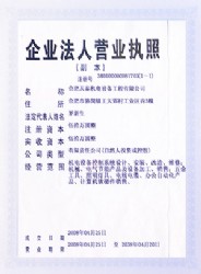 榮譽(yù)資質(zhì)